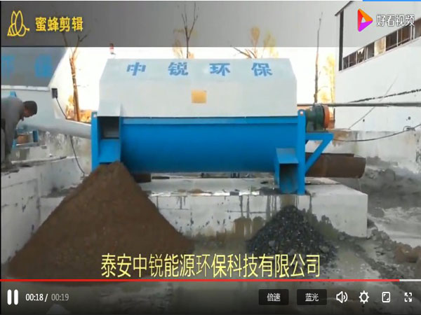 吉林?jǐn)嚢枵旧笆蛛x機(jī)安裝完工